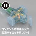 【CAINZ-DASH】ハタヤリミテッド ２Ｐ延長コード　１０ｍ　グリーン SX-103-G【別送品】