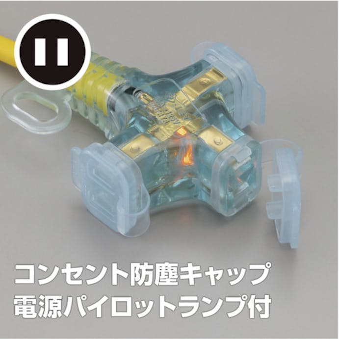【CAINZ-DASH】ハタヤリミテッド ２Ｐ延長コード　２０ｍ　レモンイエロー SX-203-Y【別送品】