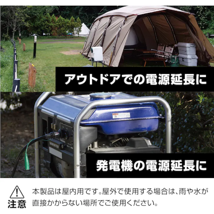 【CAINZ-DASH】ハタヤリミテッド 2P延長コード 20m グリーン SX-203-G【別送品】