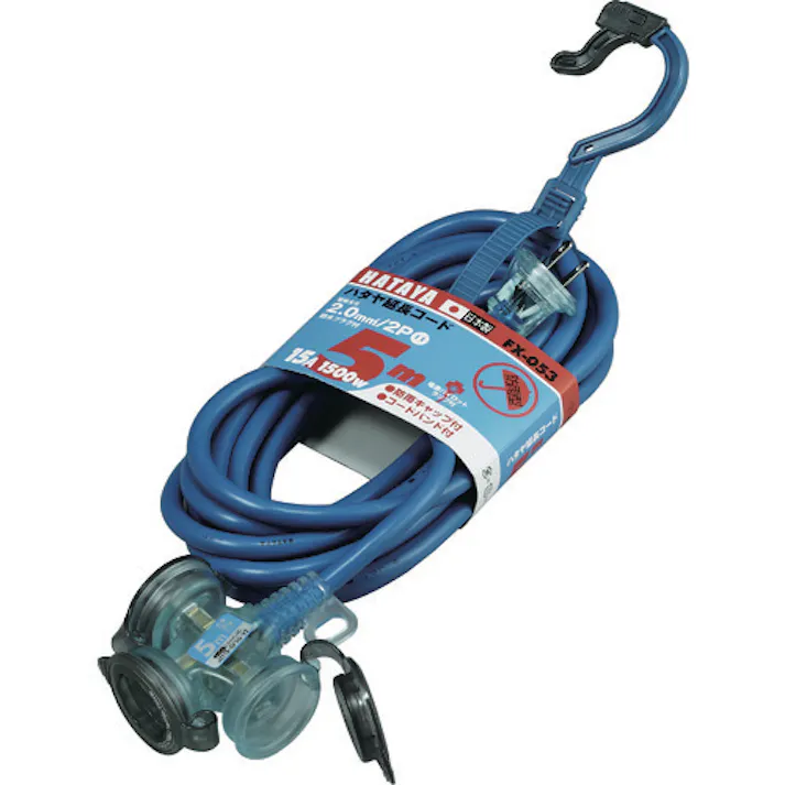 【CAINZ-DASH】ハタヤリミテッド 防雨型2P延長コード5m ブルー FX-053-B【別送品】