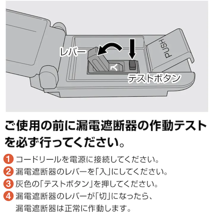 【CAINZ-DASH】ハタヤリミテッド BFX延長コード 1口コンセントタイプ ブレーカー付 BFX-011KC【別送品】