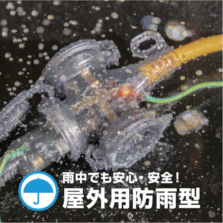 【CAINZ-DASH】ハタヤリミテッド BFX延長コード 1口コンセントタイプ ブレーカー付 BFX-011KC【別送品】