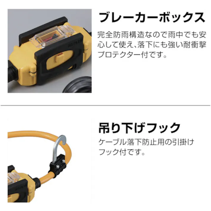 【CAINZ-DASH】ハタヤリミテッド BFX延長コード 1口コンセントタイプ ブレーカー付 BFX-011KC【別送品】