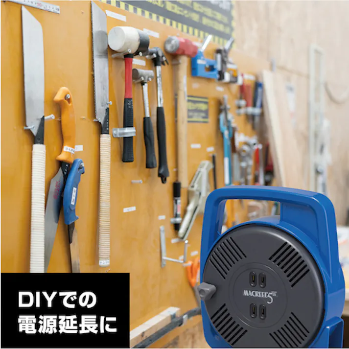 【CAINZ-DASH】ハタヤリミテッド マックリール 単相100V 5m 手動巻 ブルー MS-5-B【別送品】