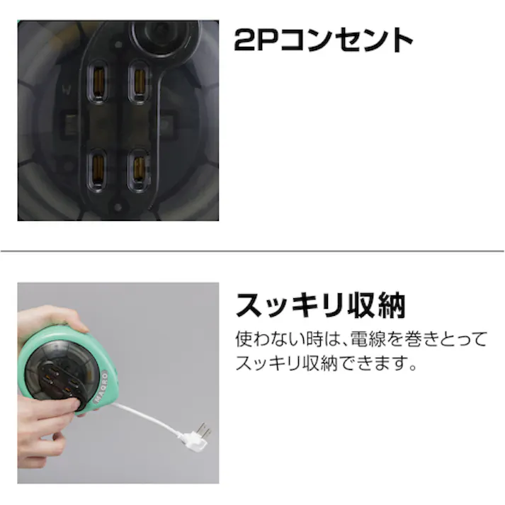 【CAINZ-DASH】ハタヤリミテッド マッキュロ(エメラルドグリーン) MQ-2-GE【別送品】