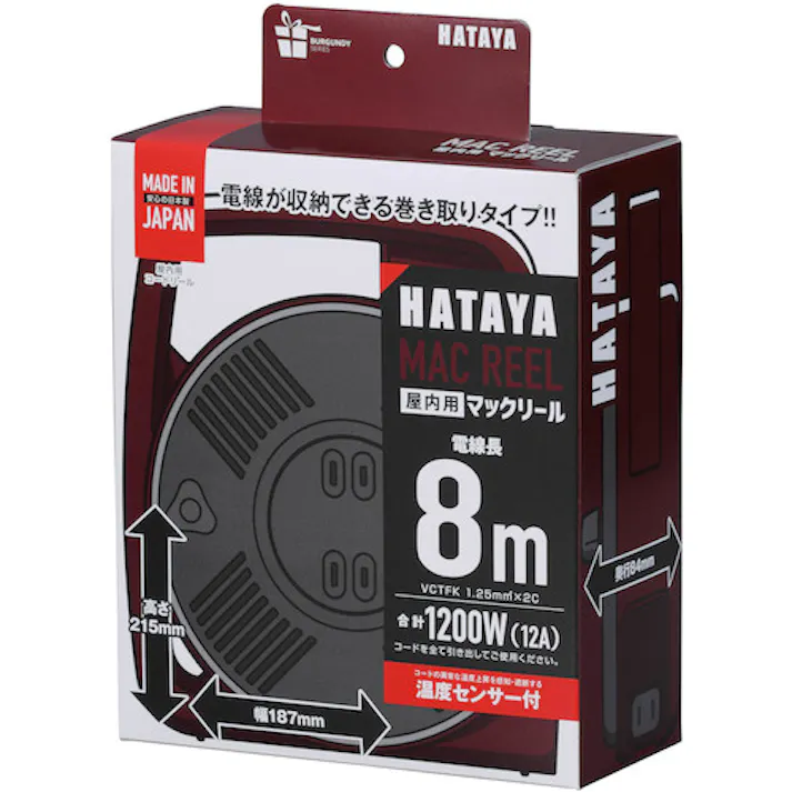 【CAINZ-DASH】ハタヤリミテッド マックリール(バーガンディーシリーズ) MS-8-BG【別送品】