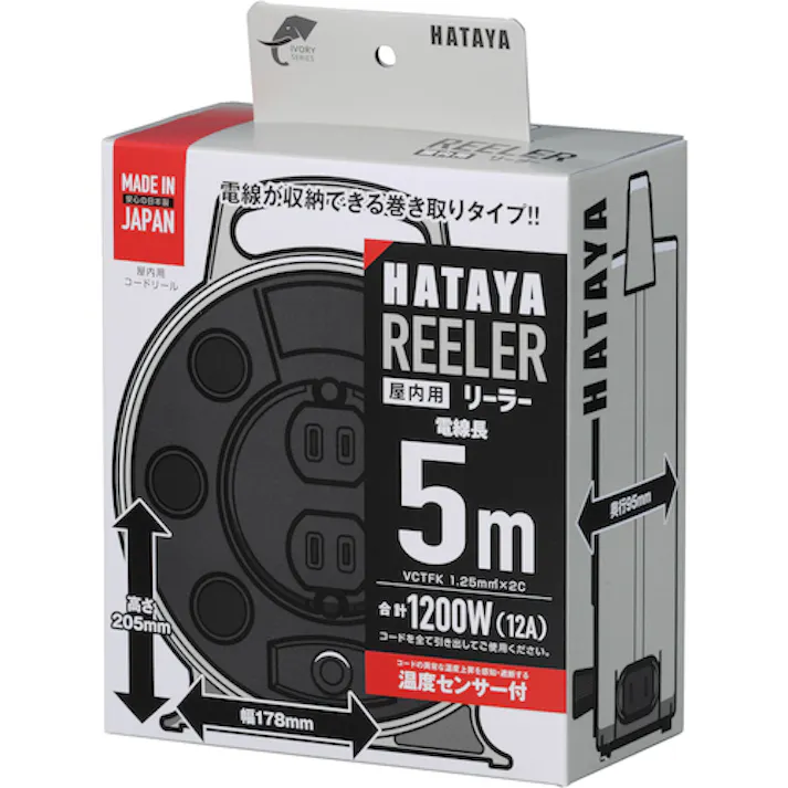 【CAINZ-DASH】ハタヤリミテッド リーラ―(アイボリーシリーズ) RL-5-IV【別送品】