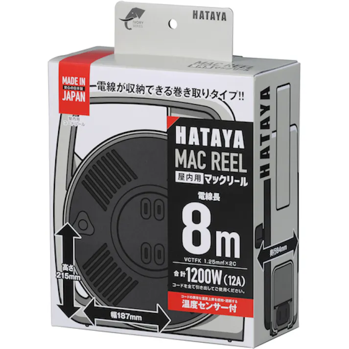 【CAINZ-DASH】ハタヤリミテッド マックリール(アイボリーシリーズ) MS-8-IV【別送品】