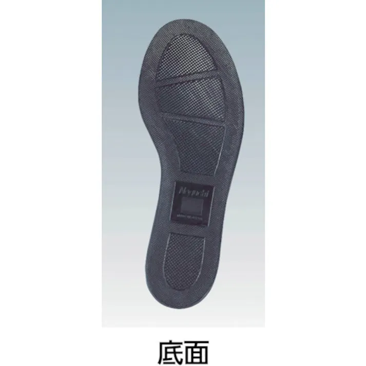 【CAINZ-DASH】野口ゴム工業(旧ノサックス) HSKマジックJ1 25.5CM HSK-M-J1-255【別送品】