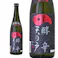 (秋田県)天の戸 特別純米酒 醇辛 720ml【別送品】