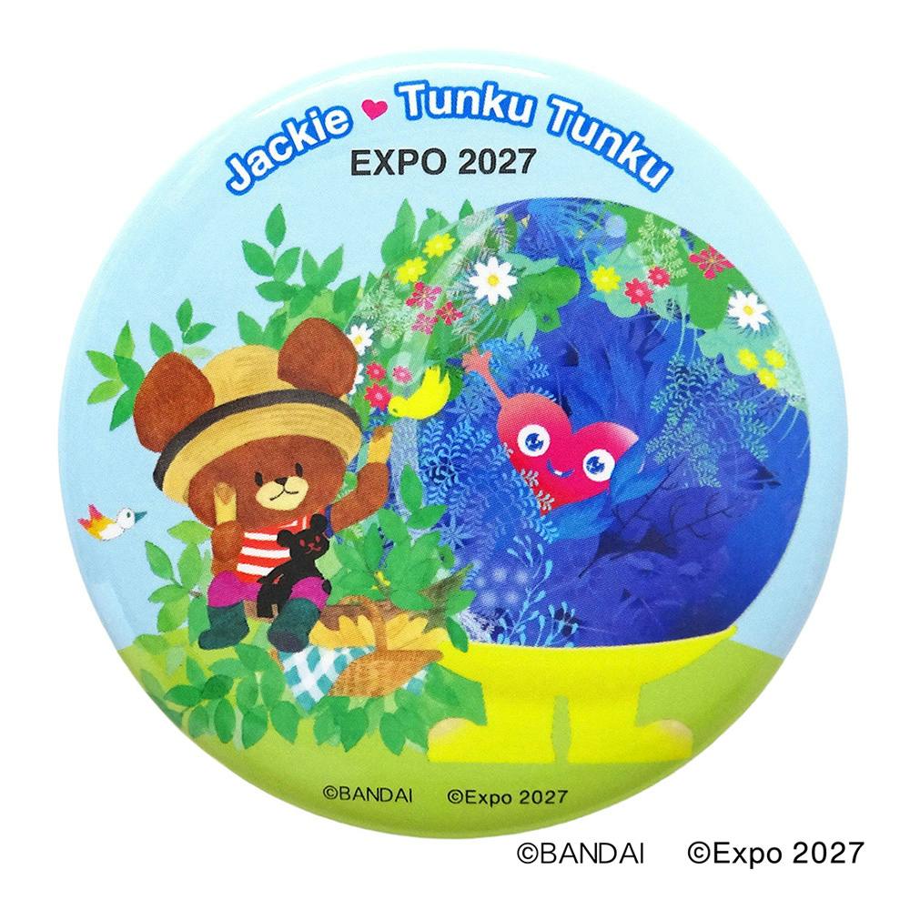 EXPO2027 【くまのがっこう】 缶バッジ グッデイジャッキー | 2027