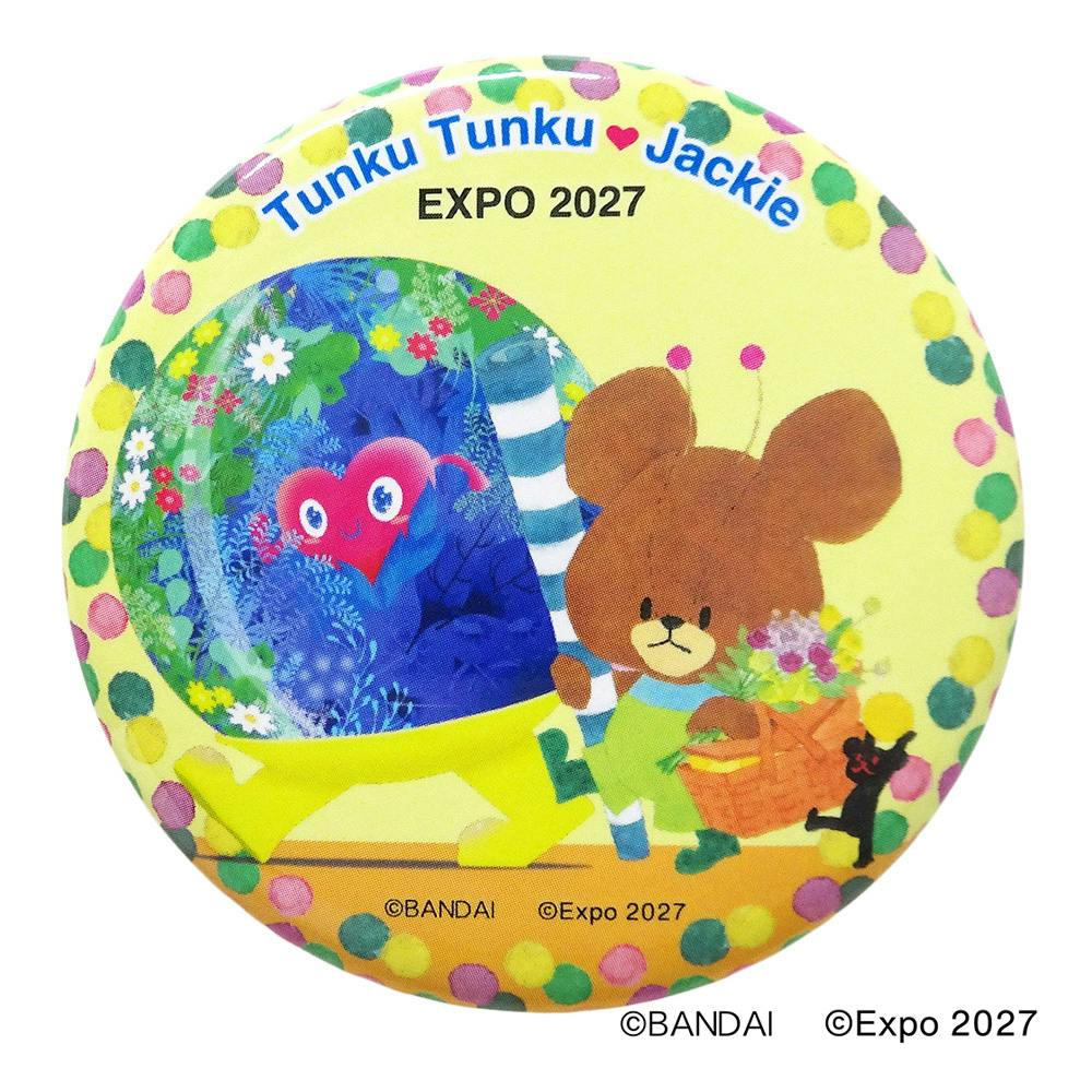EXPO2027 【くまのがっこう】 缶バッジ かくれんぼピクニック