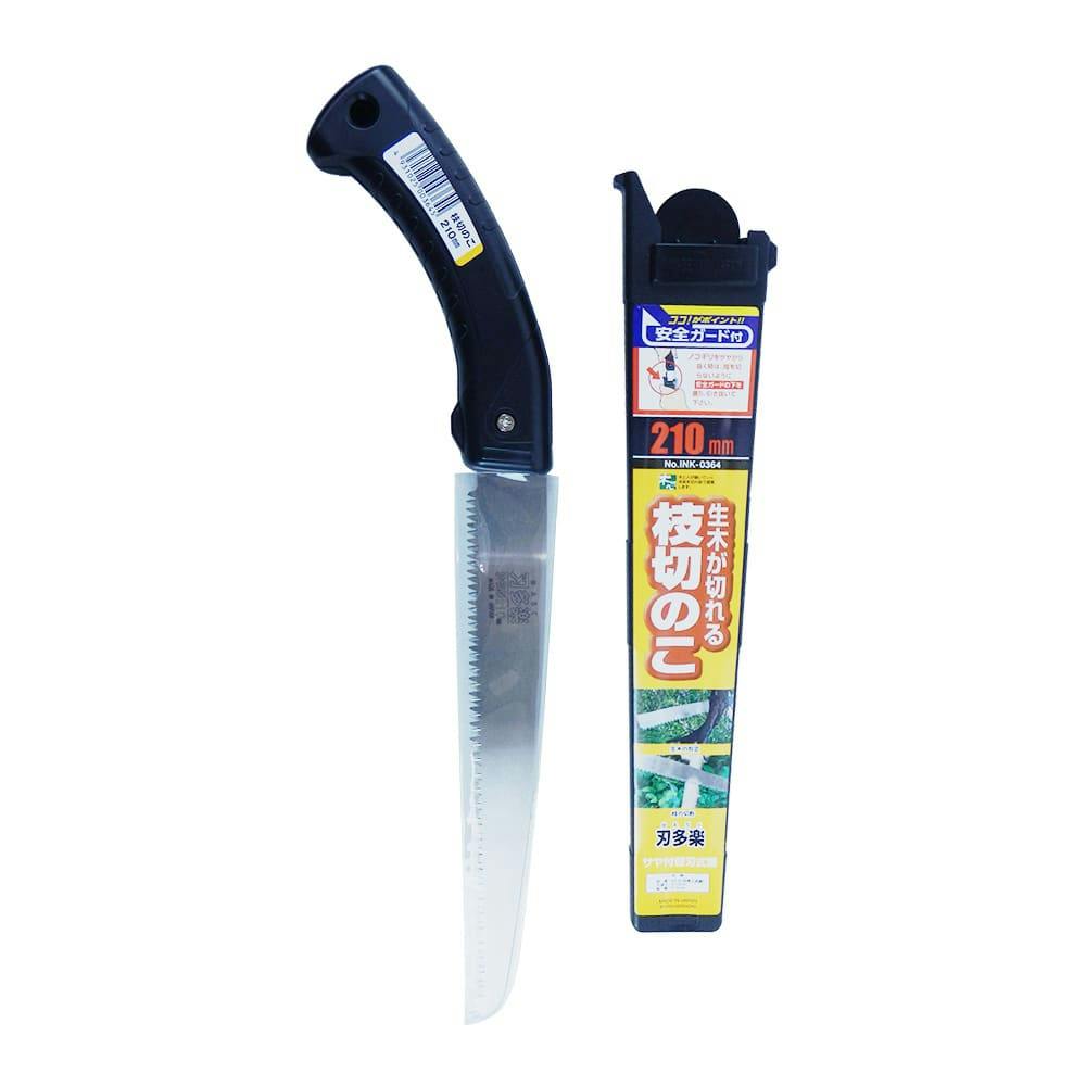 石鋸工業 刃多楽サヤ付枝切鋸 210mm INK-0364 本体 | 作業工具