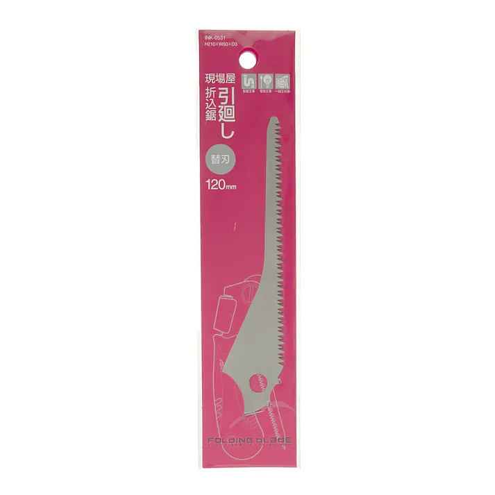石鋸工業 現場屋折込鋸 引廻鋸 120mm INK-0531 替刃