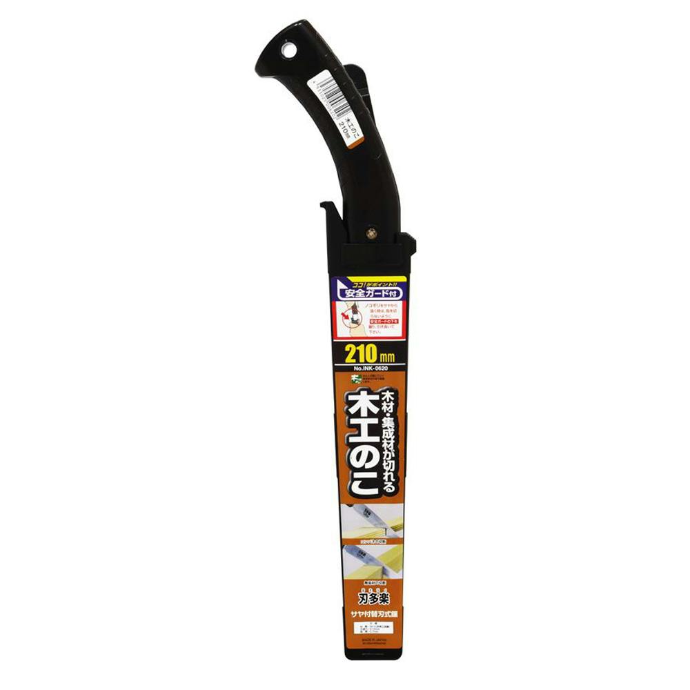 石鋸工業 刃多楽サヤ付木工用 210mm INK-0620 本体 のこぎり 石鋸工業 刃多楽サヤ付木工用 210mm INK-0620 本体 のこぎり
