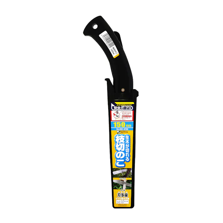 石鋸工業 刃多楽サヤ付枝切鋸 150mm INK-0700 本体