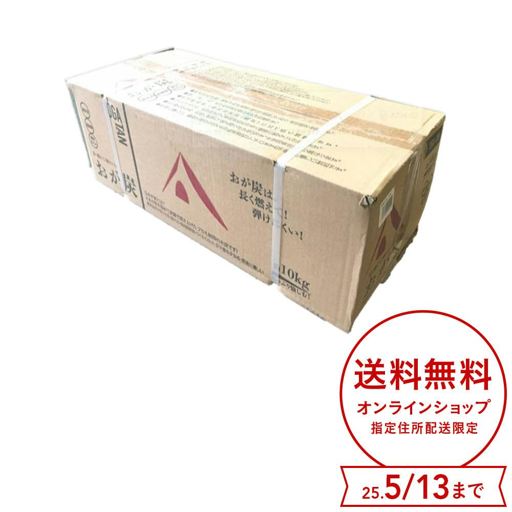 山梨産 広葉樹 薪 (約) 35cm(販売終了) | 建築資材 通販