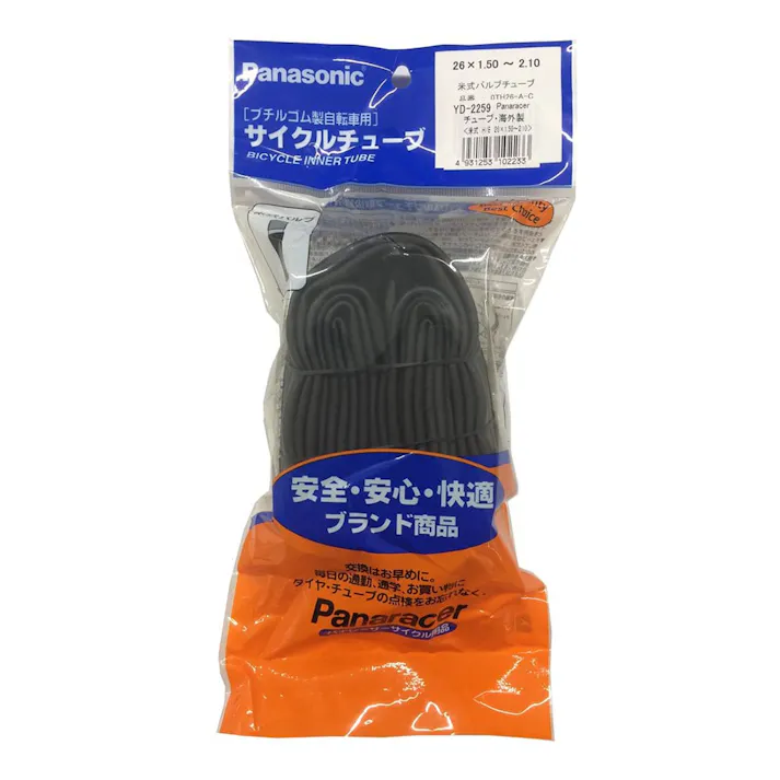 パナレーサー サイクルチューブ 米式 26×1.50~2.10 YD-4642