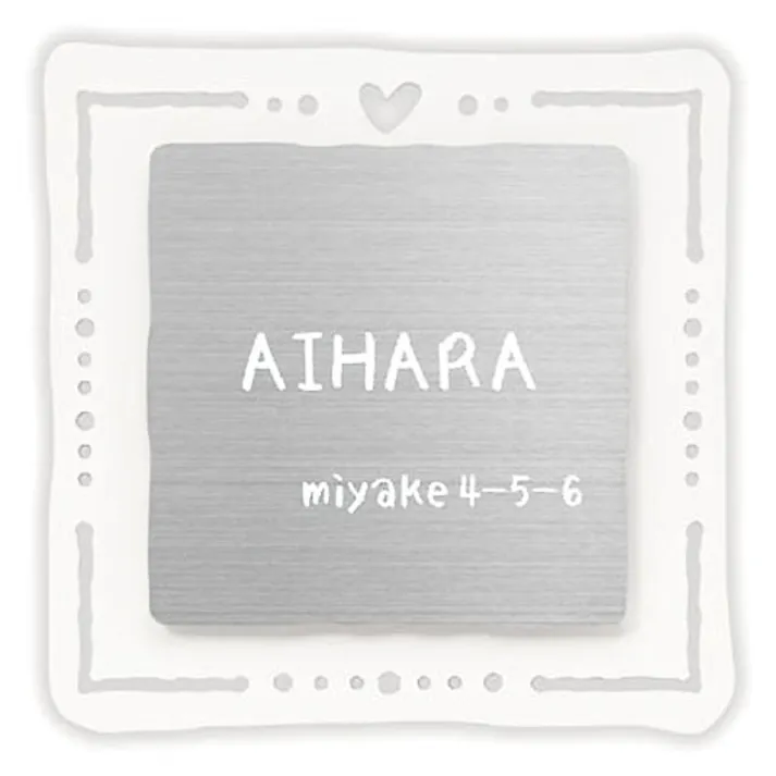 表札 パルフェ(Parfait)PFC1-S-567(白)【別送品】(販売終了)