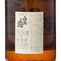 【オンライン限定】白玉の露 芋 25度 1800ml【別送品】