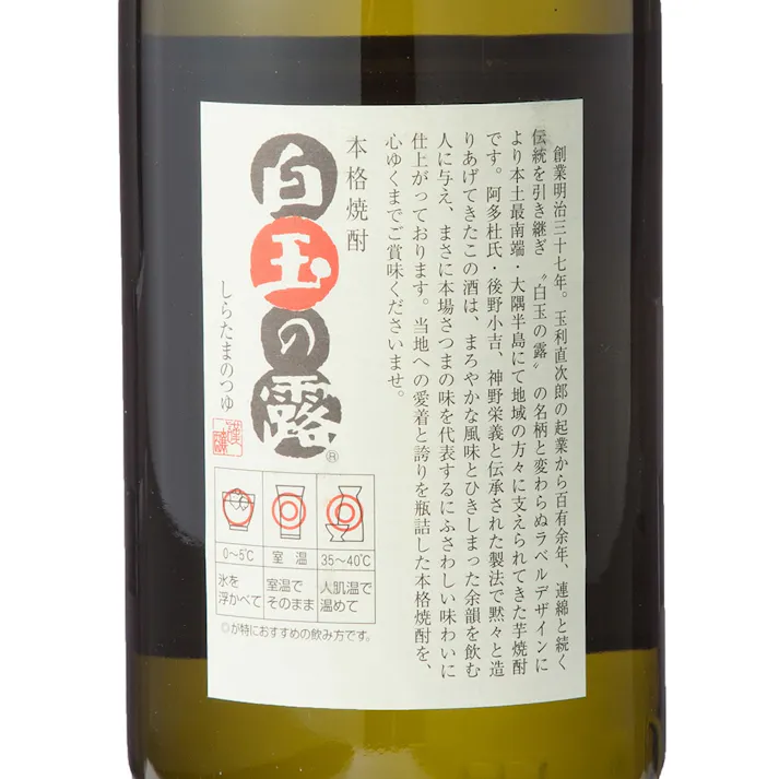 白玉の露 芋 25度 720ml【別送品】