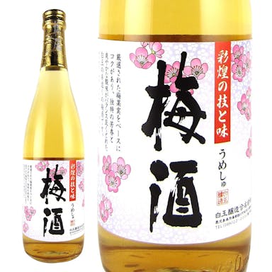 【Web限定】さつまの梅酒 720ml【別送品】