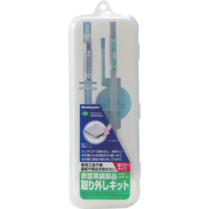 【CAINZ-DASH】サンハヤト 面実部品取り外しキット SMD-51【別送品】