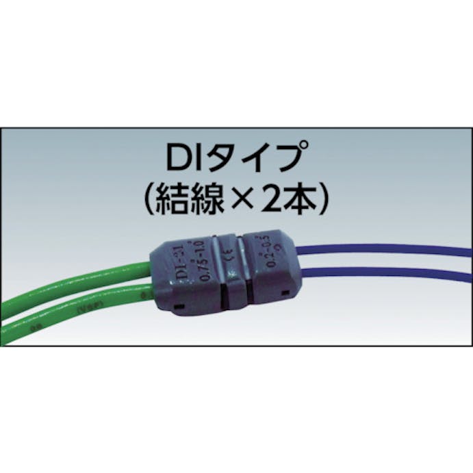 【CAINZ-DASH】サンハヤト ＪＯＷ　Ｃｏｎｎｅｃｔｏｒｓ　ＥＣ－ＤＩ１　６個入り EC-DI1【別送品】