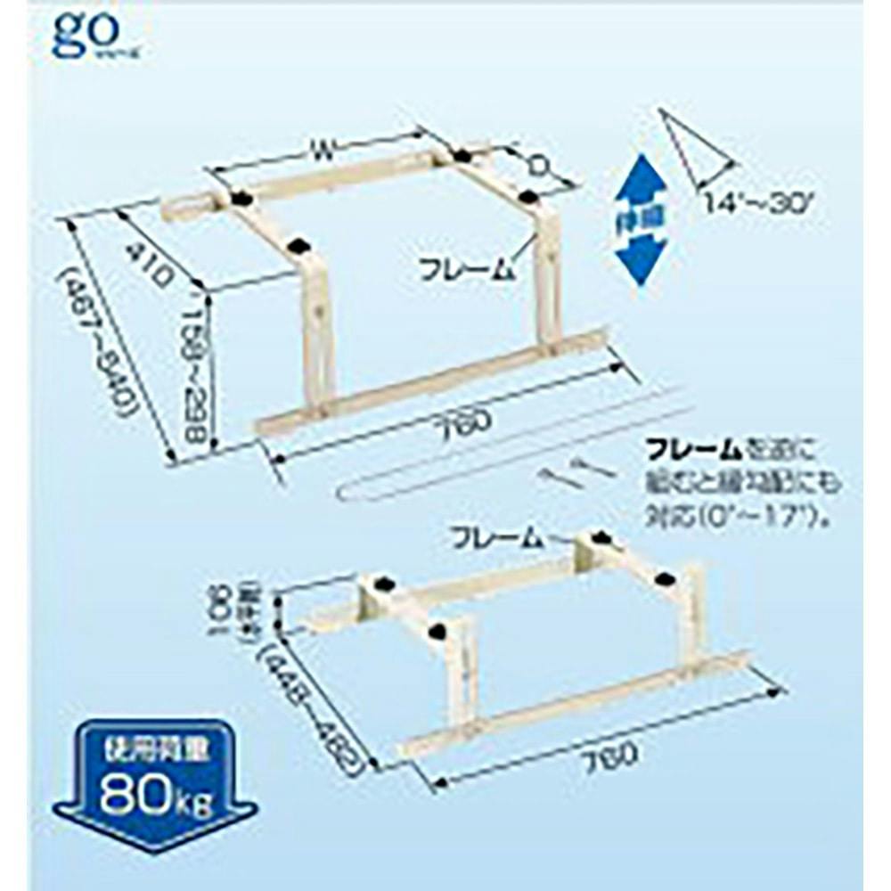 クーラーキャッチャー屋根置き用 Ｃ－ＹＧ | 空調・季節家電 