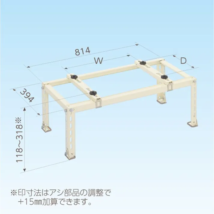 日晴金属 クーラーキャッチャー 平地用 アイボリー C-NG
