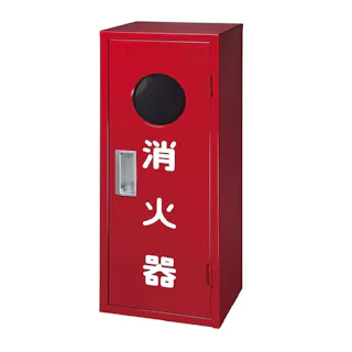 消火器格納箱 10型 B1BOX