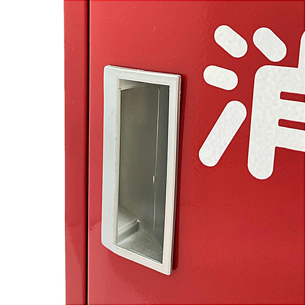消火器格納箱 10型 B1BOX | 火事・火災対策用品 通販