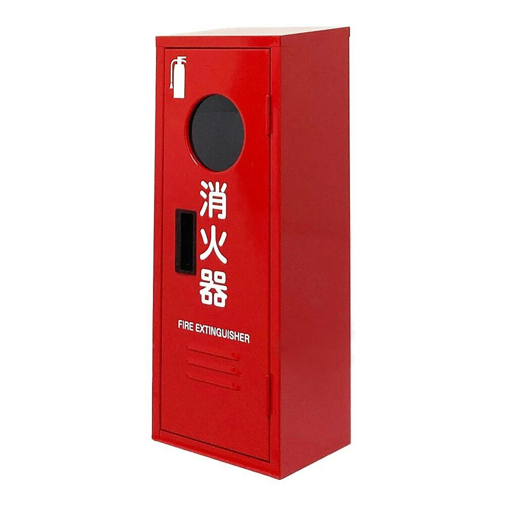 消火器 収納箱 NB1BOX10型 1本用