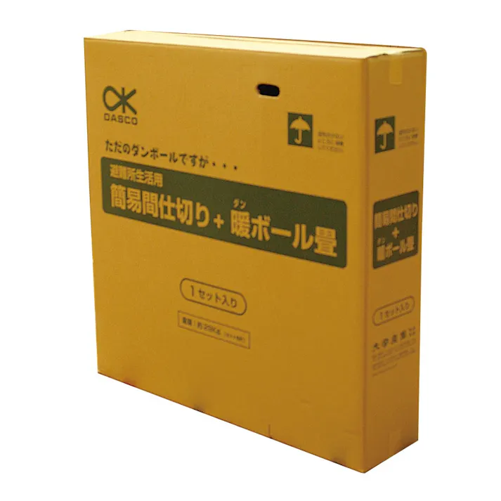 簡易間仕切り+段ボール畳セット DPM型