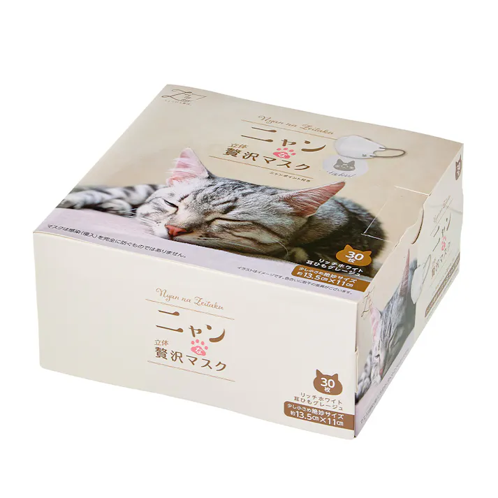 ニャンな立体贅沢マスク 少し小さめサイズ(約13.5cm×11cm) リッチホワイト 耳ひもグレージュ 30枚
