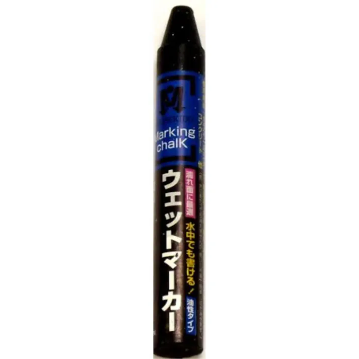 祥碩堂 スーパーウェットマーカー 黒 S15525