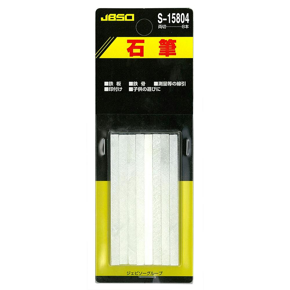 祥碩堂 JBSO 石筆 両切 S15804 8本入