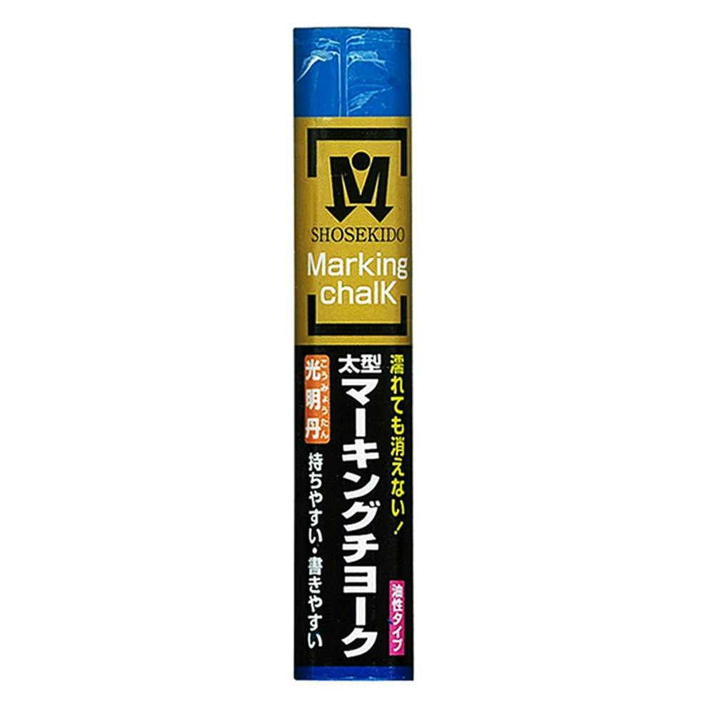 最大93%OFFクーポン 光明丹 マーキングチョークバラ 青 tronadores.com