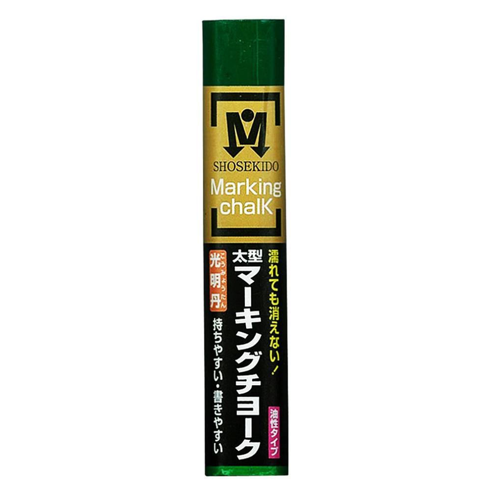 祥碩堂 光明丹マーキングチョーク 緑 S30029 バラ | 作業工具