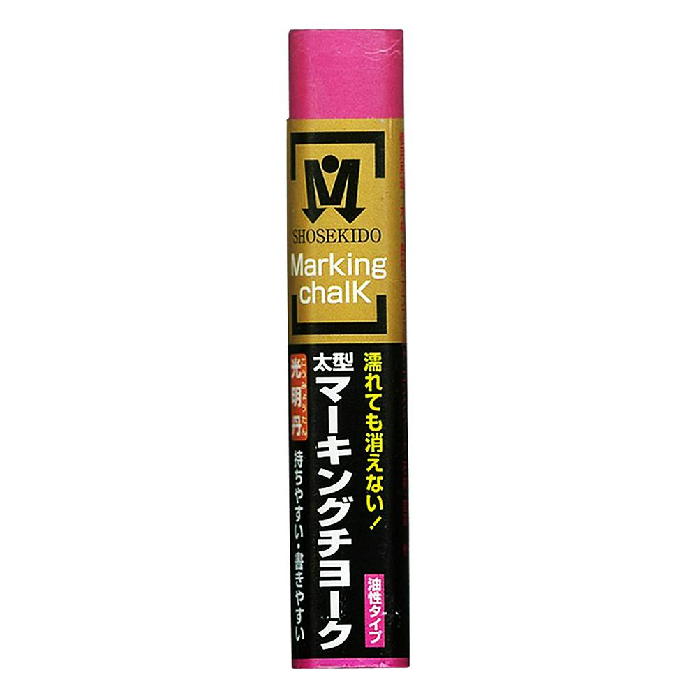祥碩堂 光明丹マーキングチョーク 桃 S30033 バラ