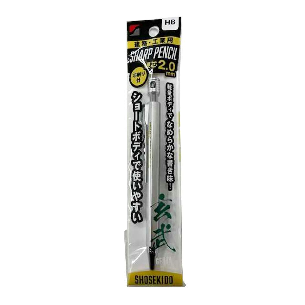 祥碩堂 玄武 建築用シャープペンシル 2.0mm 黒 100-HB 本体 チョーク・基準出し 祥碩堂 玄武 建築用シャープペンシル 2.0mm 黒 100-HB 本体 チョーク・基準出し