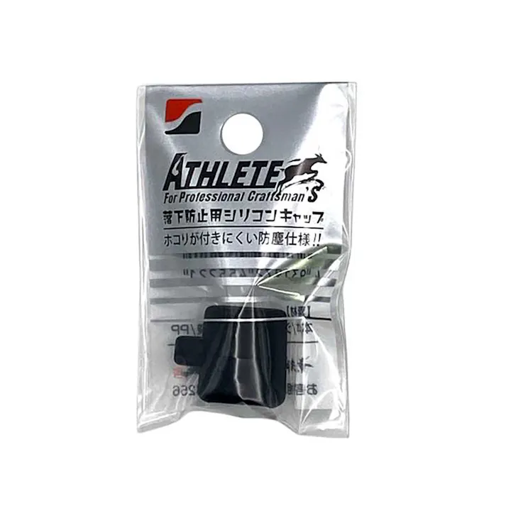 祥碩堂 ATHLETE 落下防止用シリコンキャップ 黒 ASL-H004