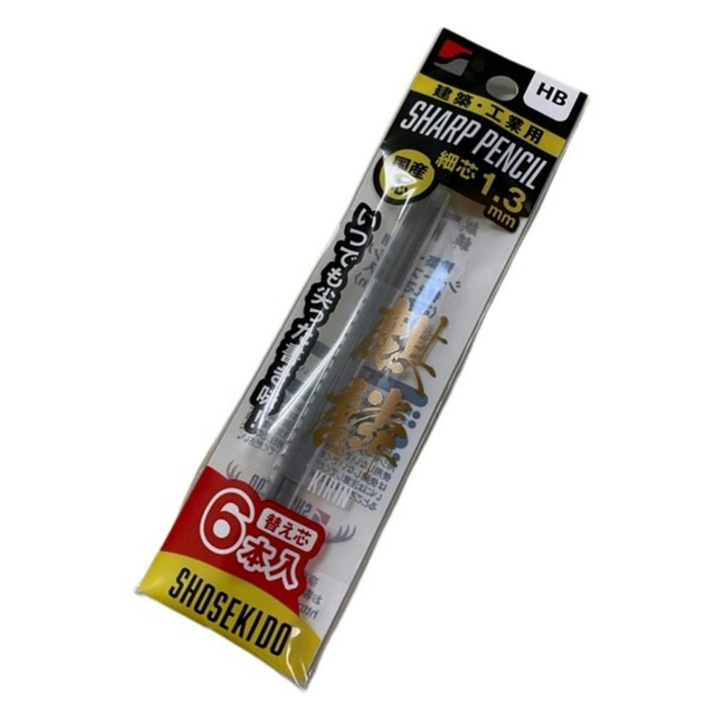 祥碩堂 麒麟 建築用シャープペンシル 1.3mm 黒 140-HB6 替え芯 チョーク・基準出し 祥碩堂 麒麟 建築用シャープペンシル 1.3mm 黒 140-HB6 替え芯 チョーク・基準出し