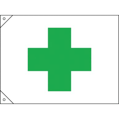 【CAINZ-DASH】日本緑十字社 安全旗（緑十字）　７００×１０５０ｍｍ　布製【別送品】
