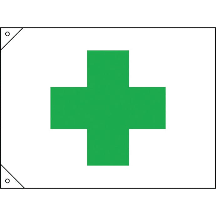 【CAINZ-DASH】安全旗（緑十字）　７００×１０５０ｍｍ　布製【別送品】