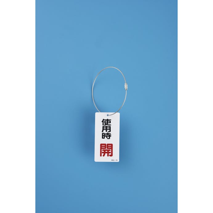 【CAINZ-DASH】日本緑十字社 ワイヤリング（キーワイヤ）　金具２５　１．５Φ×３００ｍｍ　１０本組　ステンレス製 137250【別送品】