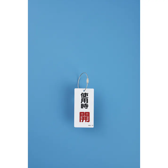 【CAINZ-DASH】日本緑十字社 ワイヤリング(キーワイヤ) 金具26 1.5Φ×160mm 10本組 ステンレス製 137260【別送品】