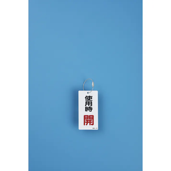 【CAINZ-DASH】日本緑十字社 ワイヤリング(キーワイヤ) 金具27 1.0Φ×120mm 10本組 ステンレス製 137270【別送品】