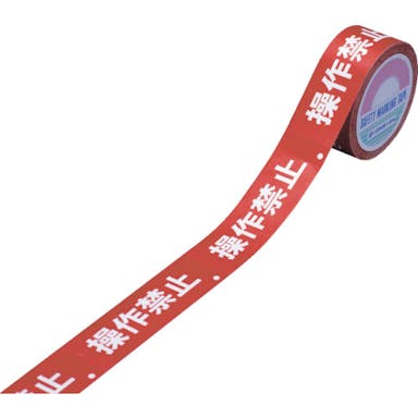 【CAINZ-DASH】日本緑十字社 スイッチング禁止テープ　操作禁止　３０ｍｍ幅×２０ｍ　上質紙 087002【別送品】