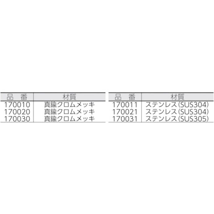 【CAINZ-DASH】日本緑十字社 ワイヤロープ（フック＋リング付）　鎖Ｆ－３００　０．８Φ×３００　１０本組　ＳＵＳ製 308042【別送品】